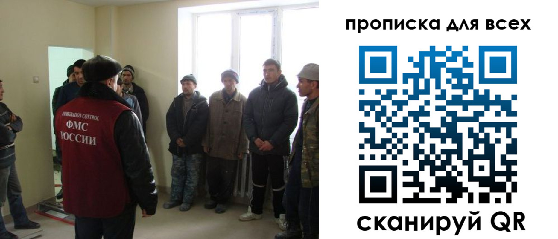 временная регистрация собственник в Городце