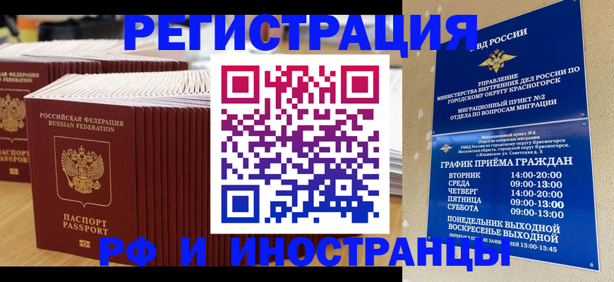 регистрация для дет. сада в Городце