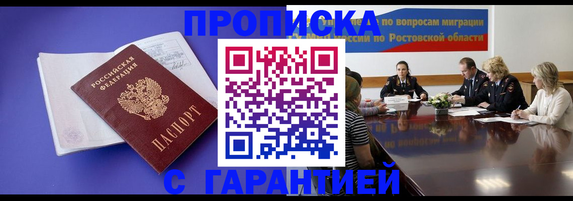 найти адрес прописки в Городце