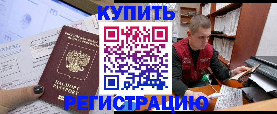 пропишу в квартире в Городце